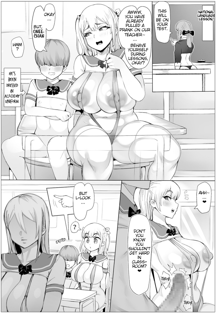 【English】Mating! Voluptuous Academy