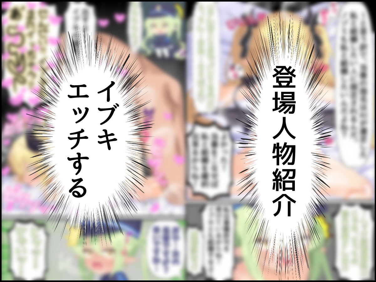 ○ノゾミ初めての先生当番