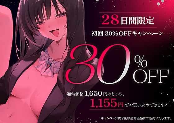 『下品オホ声』露出狂ドスケベJKの露出現場を見てしまったことで強○搾精中出し交尾