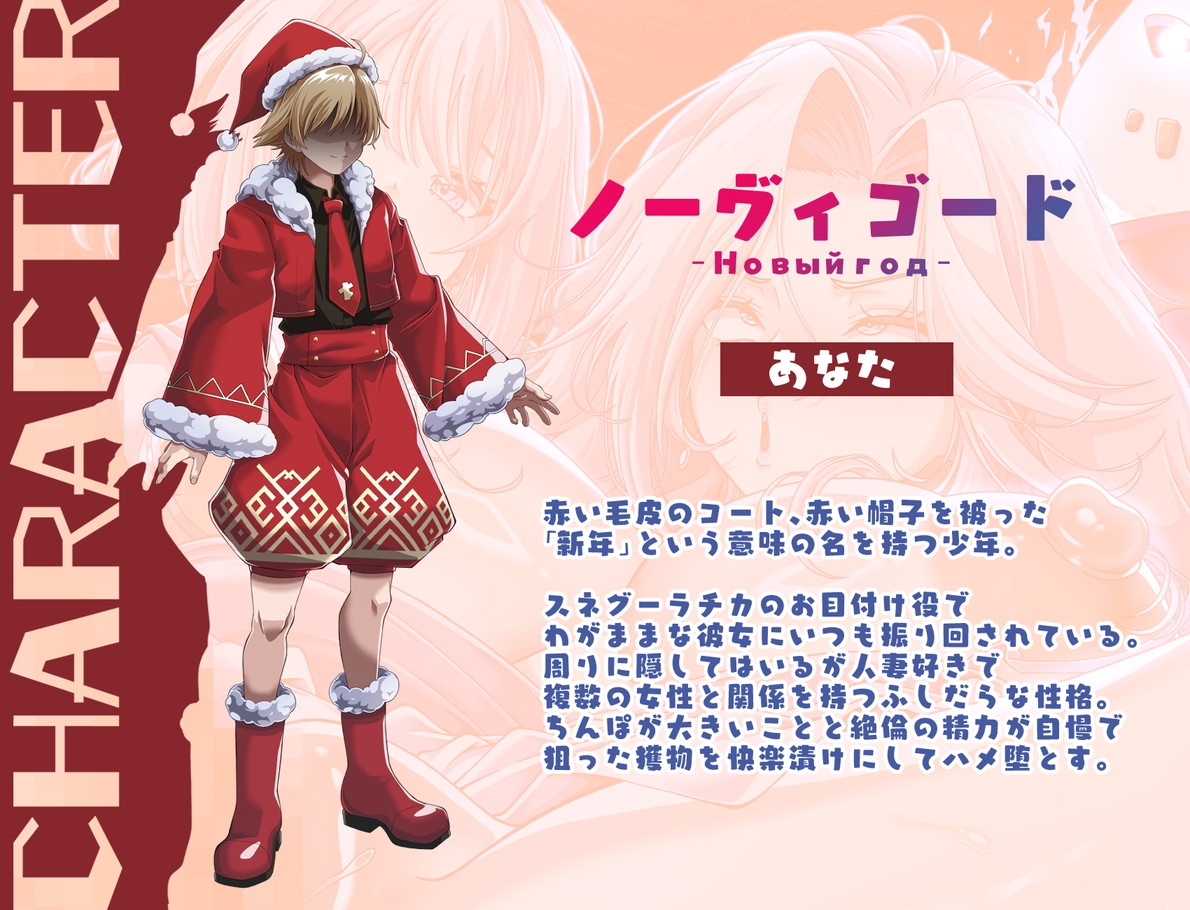 聖夜の悪戯！反抗期わがまま雪娘と冷血爆乳人妻サンタの壮絶ドスケベ親子喧嘩でズコバコ耐久ギシアンタイム♡