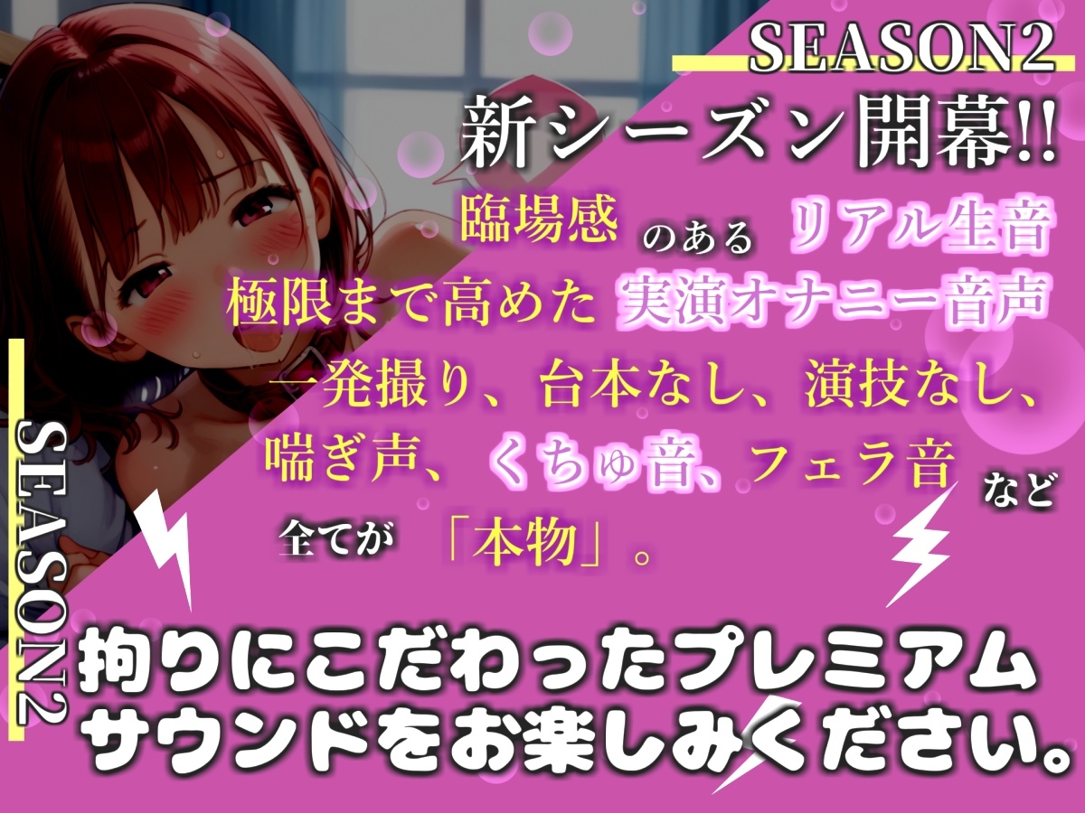 【リアル生サウンド】【アナル実演】Hカップの爆乳美女が喉奥フェラでおなさぽしながら、電動極太バイブでとろとろけつまんこになるまでズボズボ開発3点責めオナニー✨