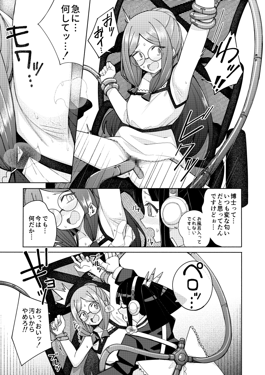 ハート見せちゃおっかな