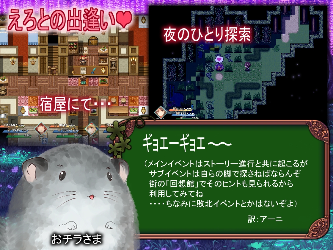 足りない勇者とツイてる仲間たち