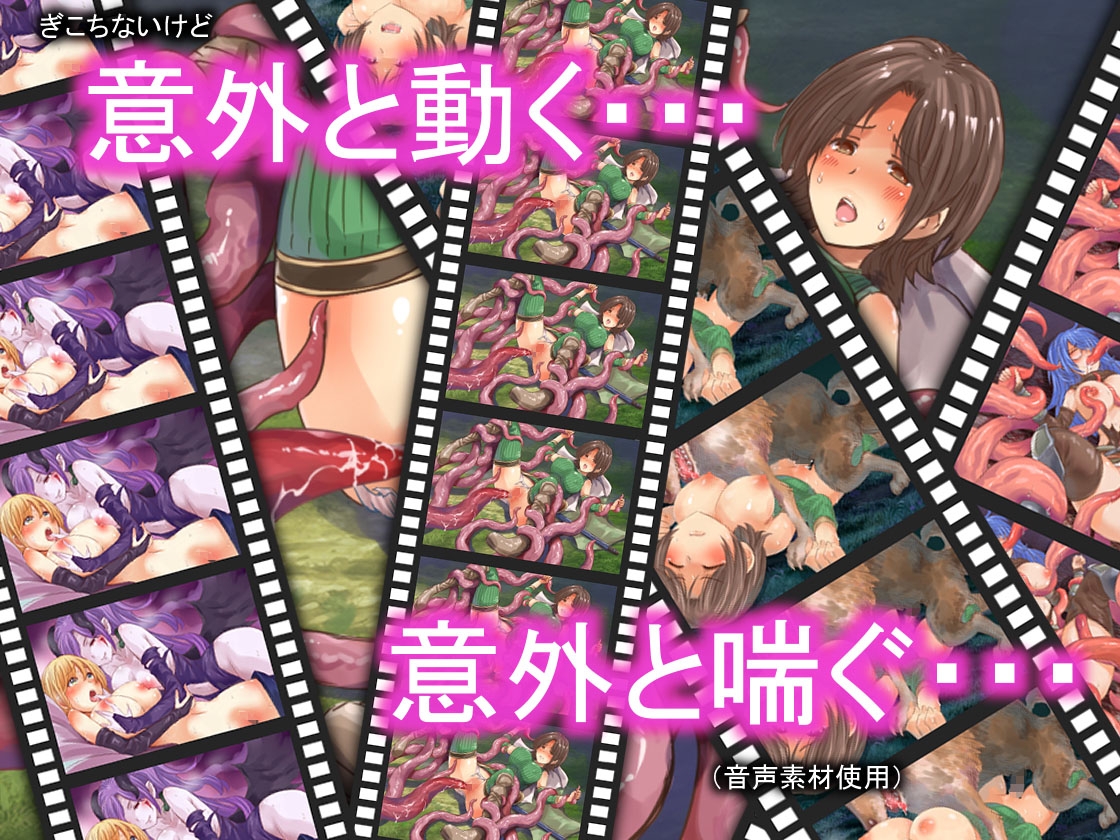 足りない勇者とツイてる仲間たち