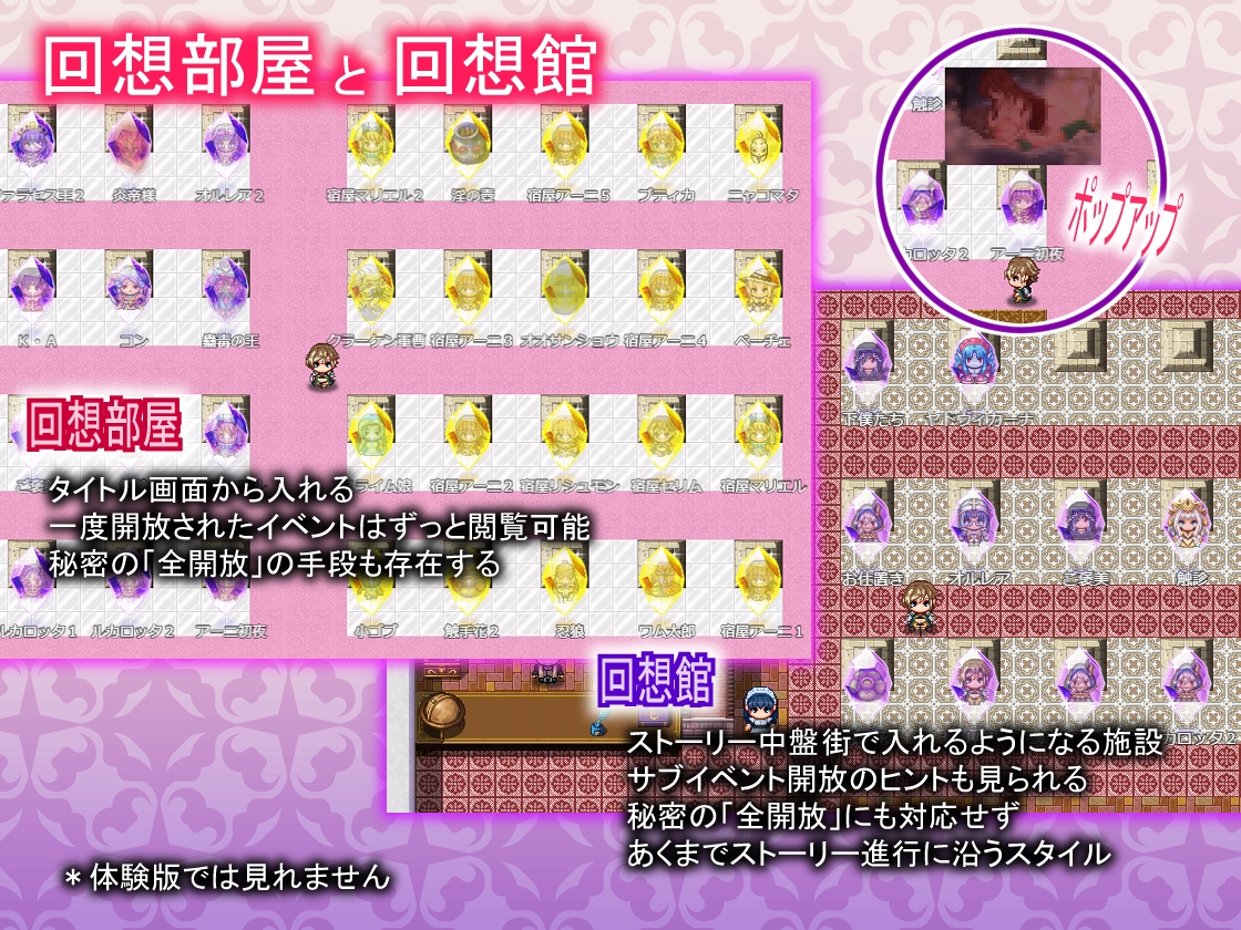 足りない勇者とツイてる仲間たち