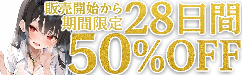 ⚠️期間限定50%OFF⚠️【京都弁✨方言訛りオナニー実演】同人で好きになった声優が方言すぎてツラすぎる【箱舟かふか】