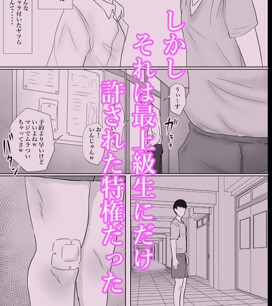 保健室の榊原先生