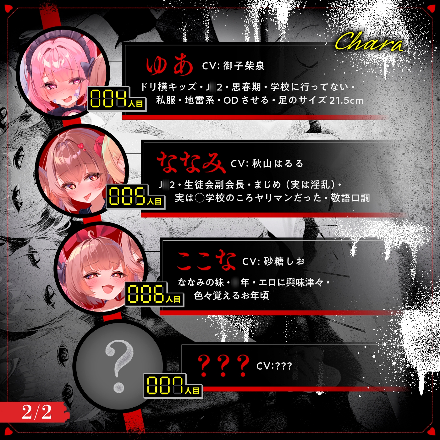 【無声喘ぎ×逆輪○×強○ハーレム】ヤリ部屋シェアチンポ〜思春期J○編〜【数珠繋ぎ】