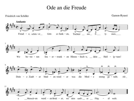 Concertini con fuoco (コンチェルティーニ・コン・フオーコ)