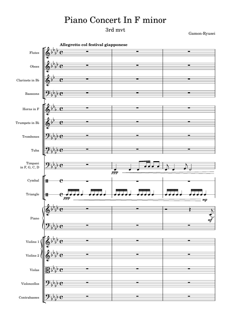 Concertini con fuoco (コンチェルティーニ・コン・フオーコ)