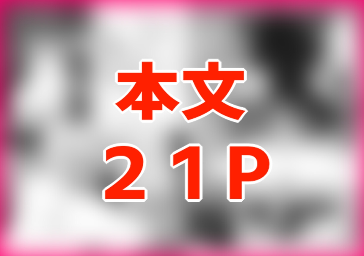 TSトラップダンジョン-奴○商ちゃん編3-