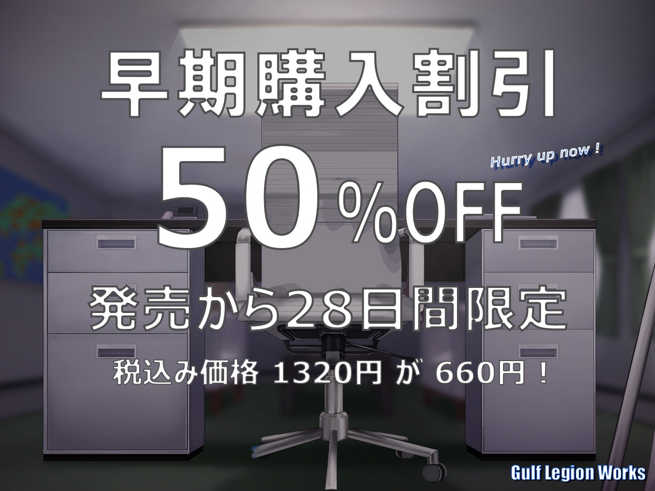 ✅早期購入割引で50%OFF✅ 絶対服従の上官は任務完了後ボクの雌豚になる【KU100】