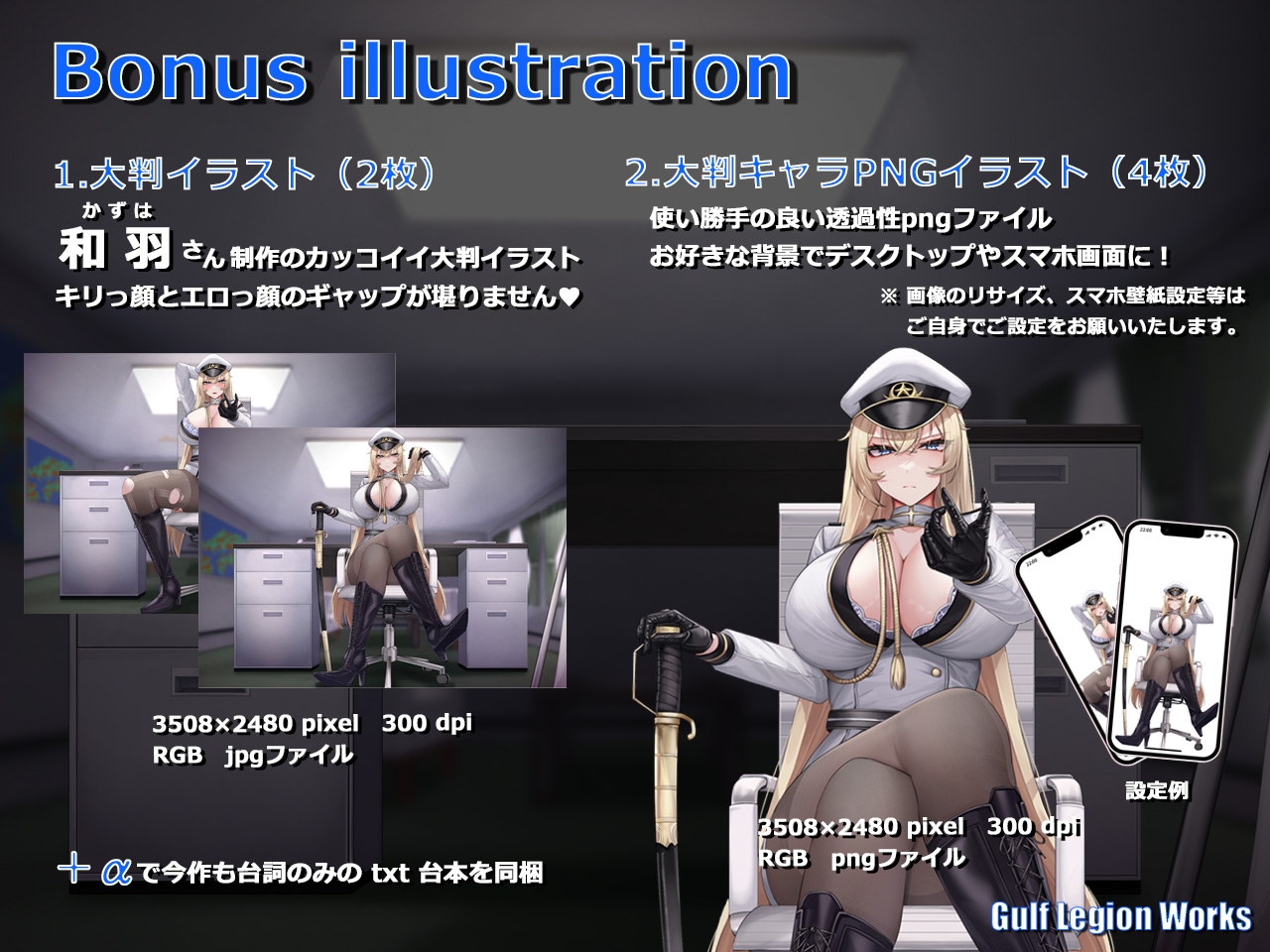 ✅早期購入割引で50%OFF✅ 絶対服従の上官は任務完了後ボクの雌豚になる【KU100】