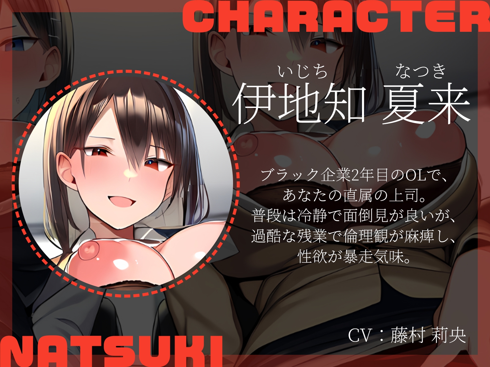 【KU100】深夜のオフィス休憩で3P♪～残業に耐えかねた先輩OLと限界突破セックス！～