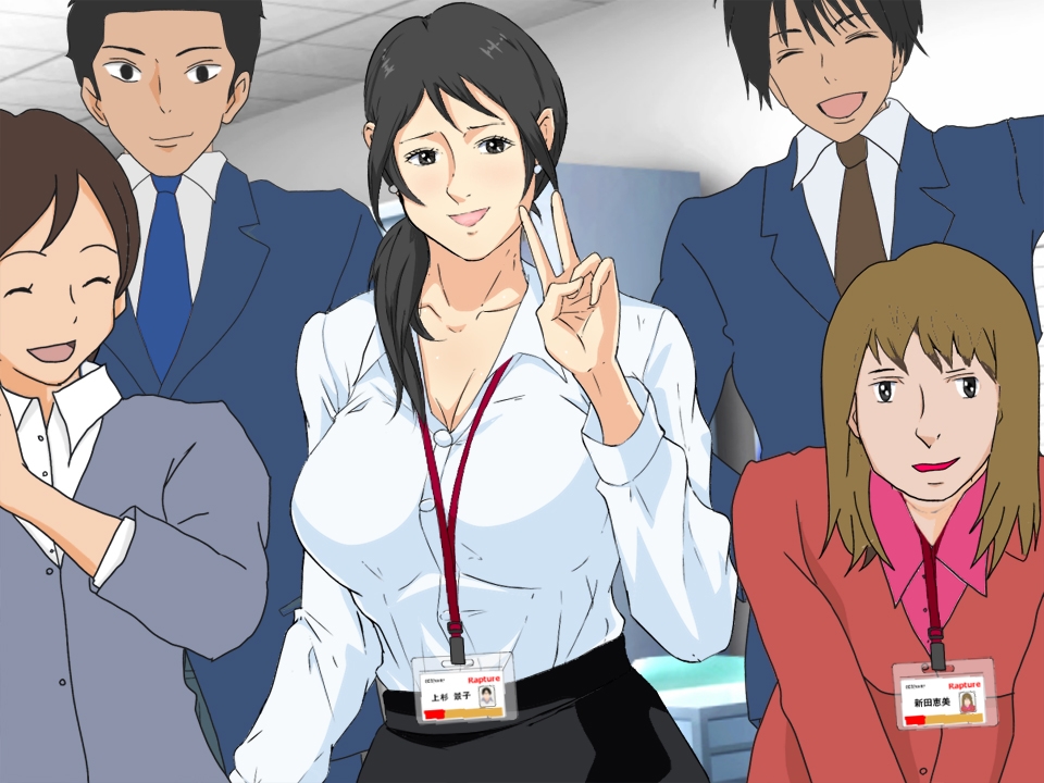 公衆の面前で辱められる上杉景子 牝豚便女に堕とされた人妻2 社員旅行編