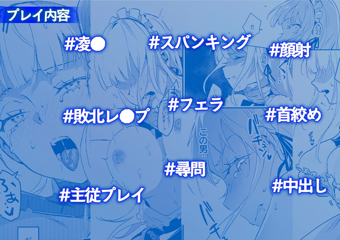 潜入捜査は失敗しました