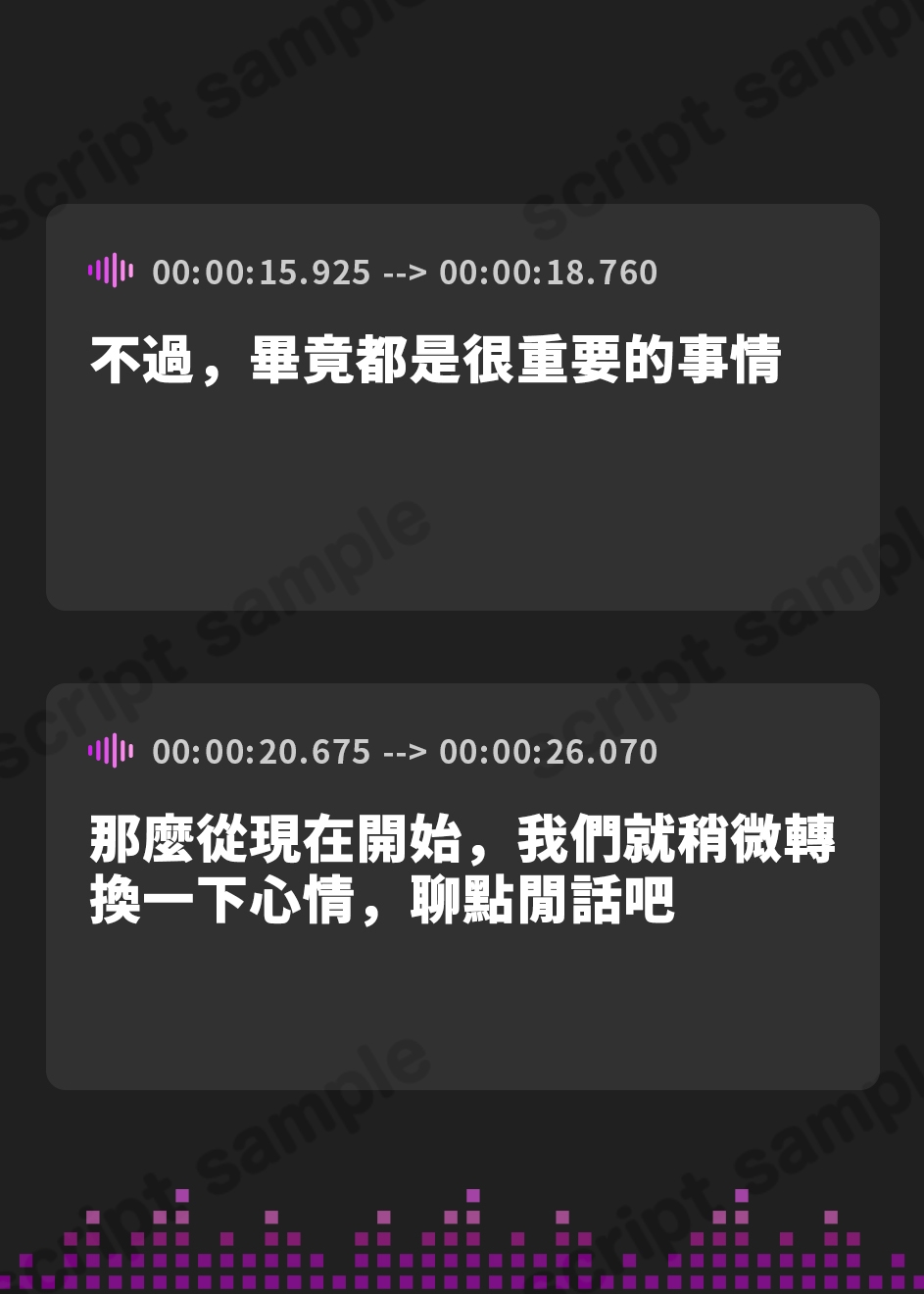 【繁体中文版】高貴で優しい王妃に◯眠をかけ、性格を変えずに性処理奉仕を当然のものと思い込ませいつでも使える清潔人肌おまんこ伴侶へ【イチャラブエンド】