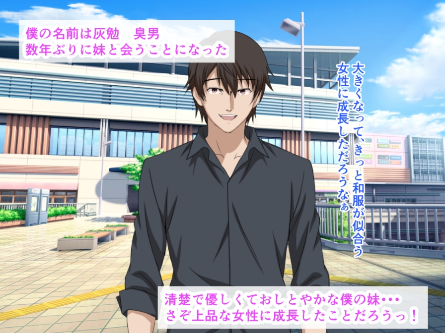 4年ぶりに会った妹が爆乳黒ギャル化してたから、生ハメ中出しセックスしちゃった話