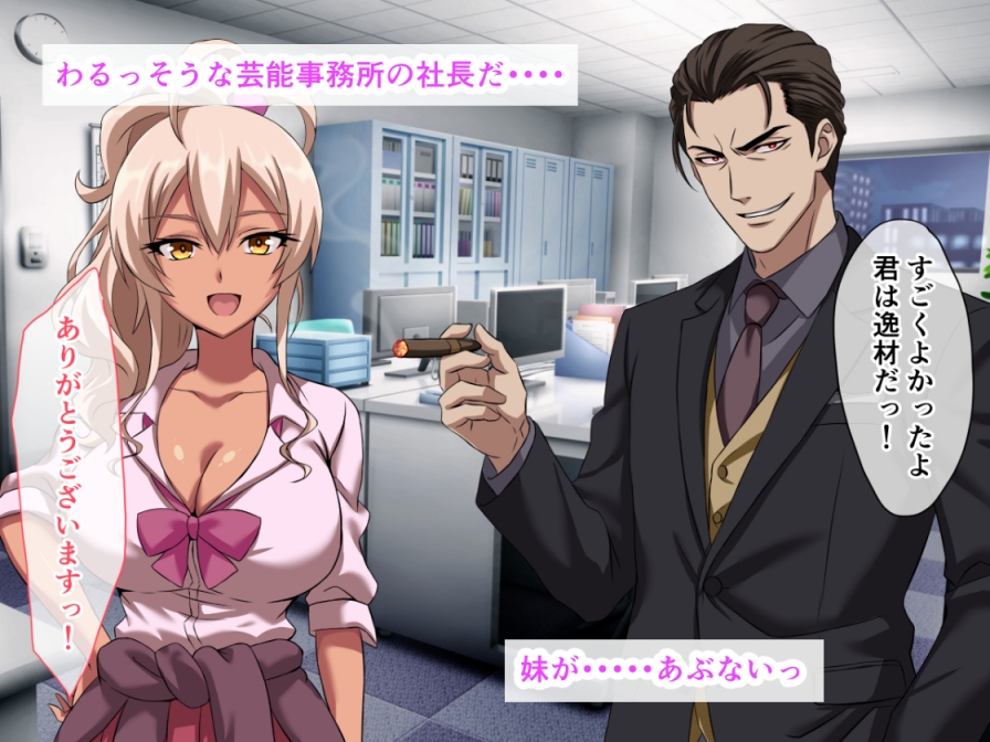 4年ぶりに会った妹が爆乳黒ギャル化してたから、生ハメ中出しセックスしちゃった話