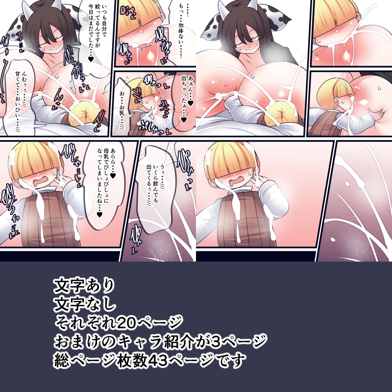 男子、三日会わざれば・・・