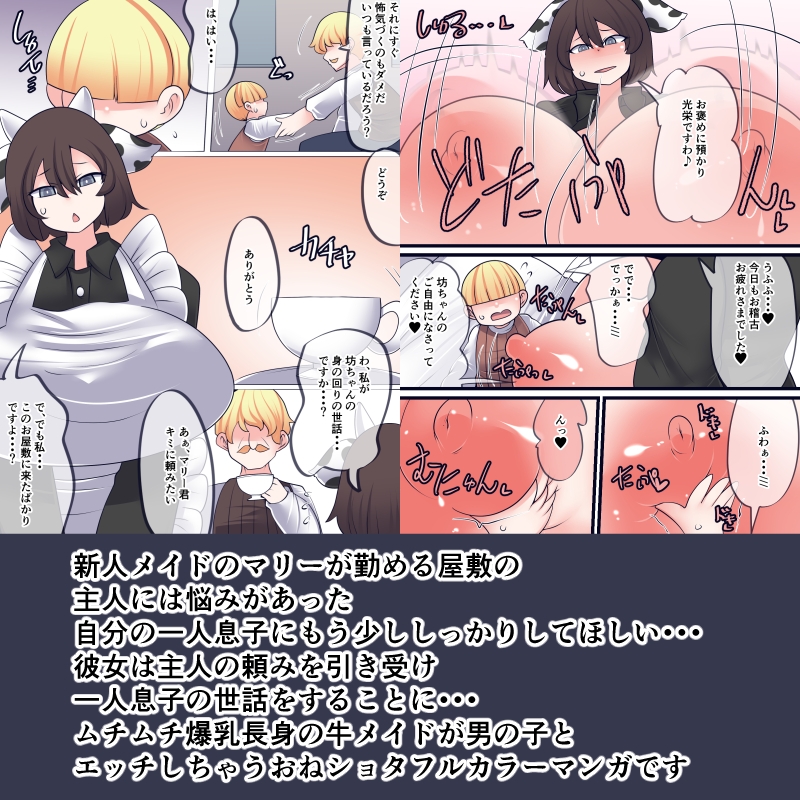 男子、三日会わざれば・・・