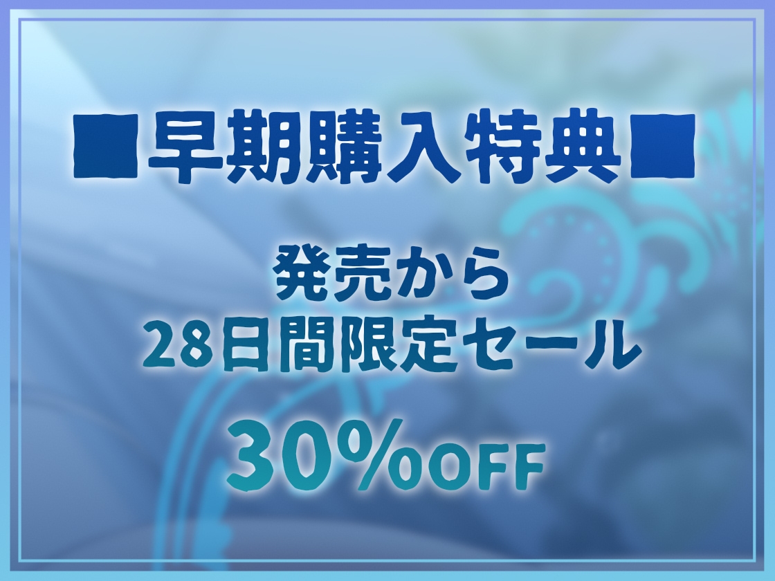 【密着搾精】バニはめ～どすけべ巨乳白バニーの無表情密着搾精中出し～