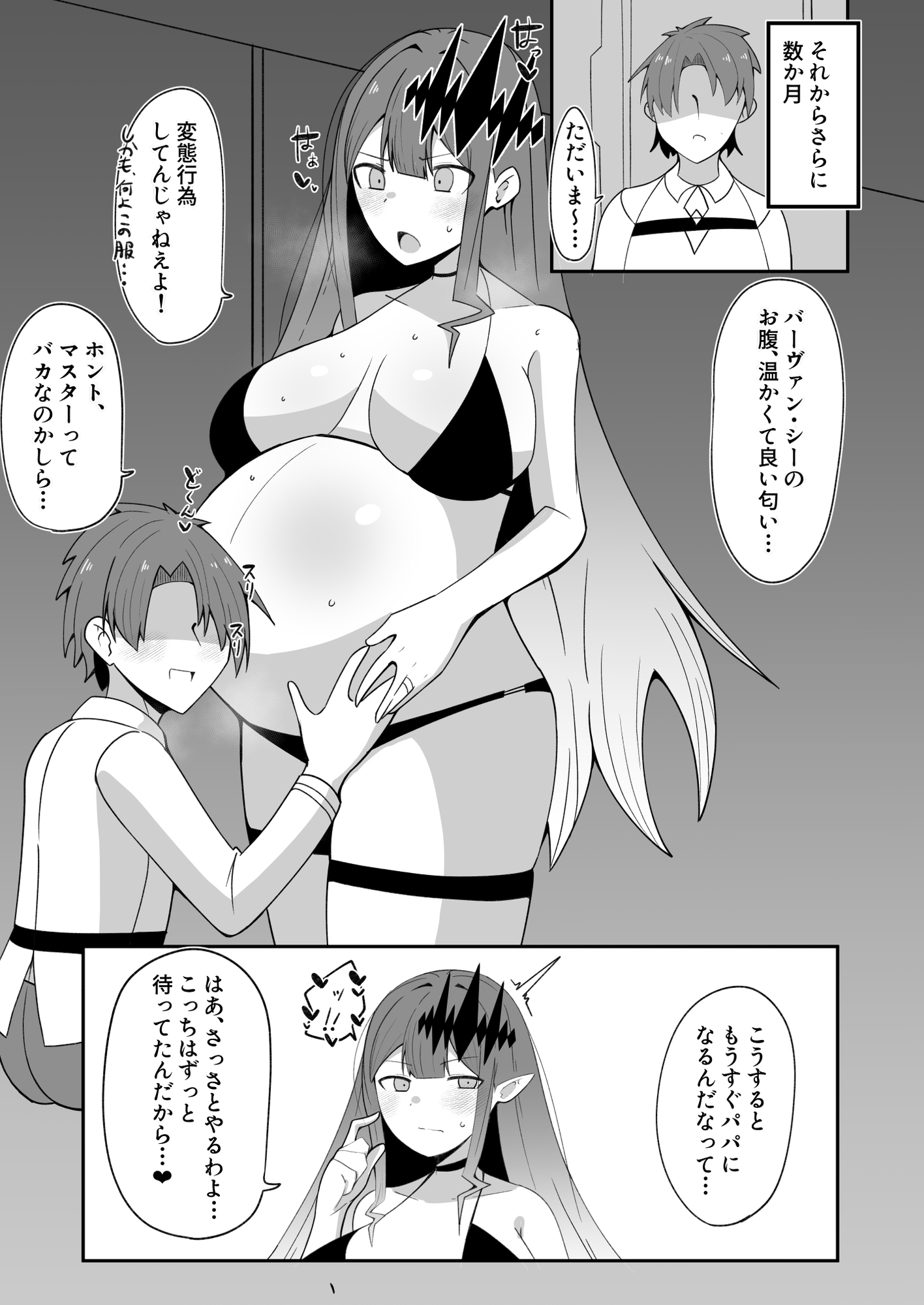 デキテモ ワカラセル