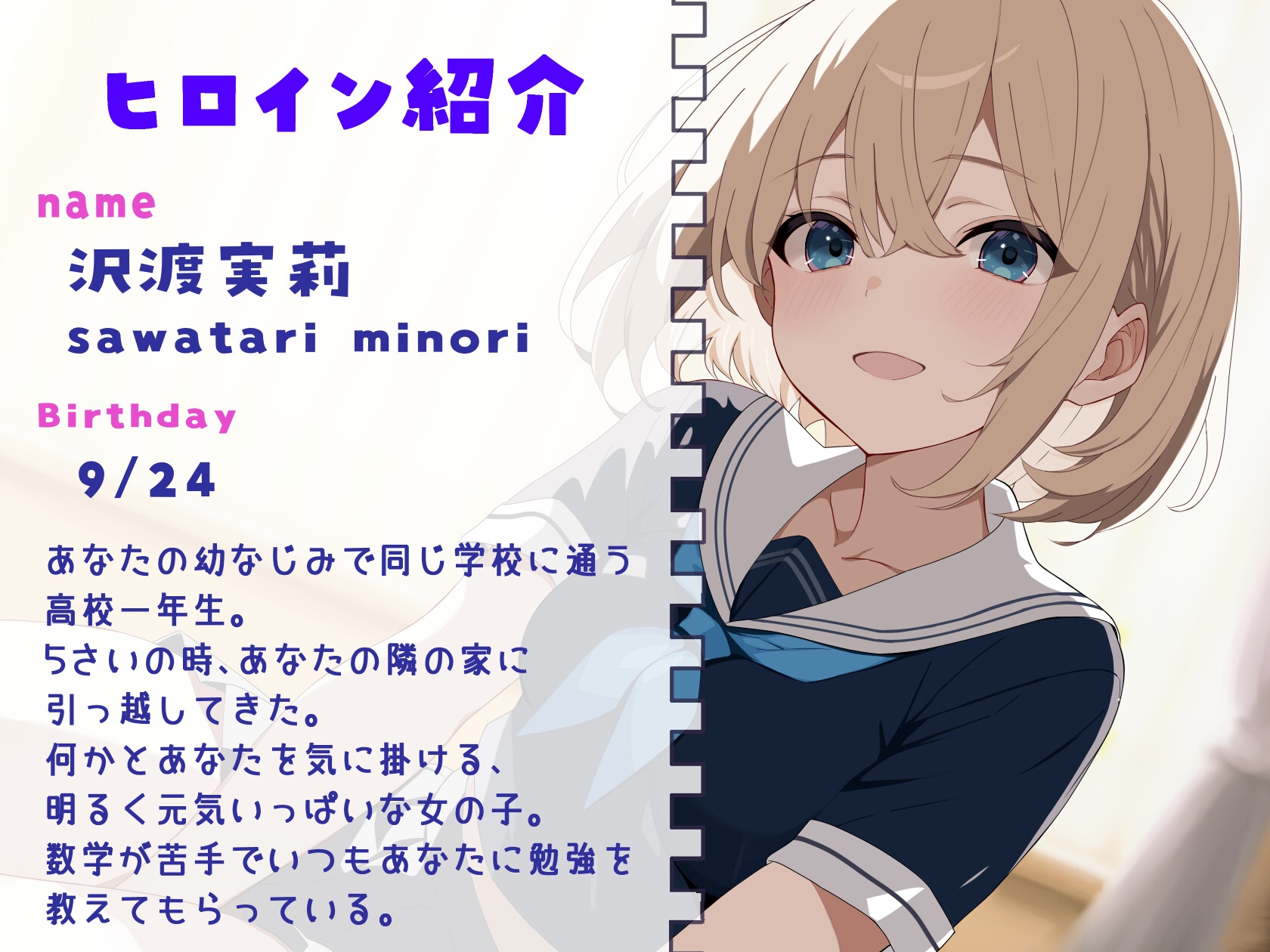 【KU100】耳かきフレンド～世話焼き幼なじみと秘密の関係～【ASMR】【耳かき(綿棒・竹)・梵天・耳マッサージ・添い寝】