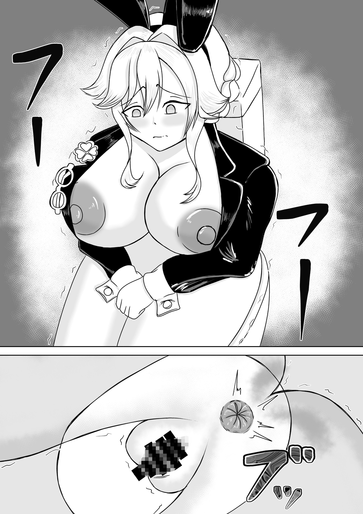 エー〇のスカ〇ロ本