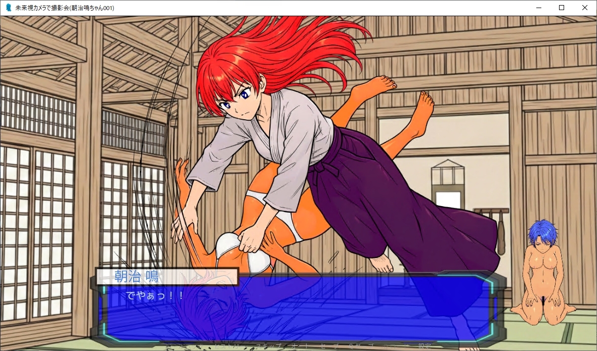未来視カメラ(朝治鳴ちゃん編001)