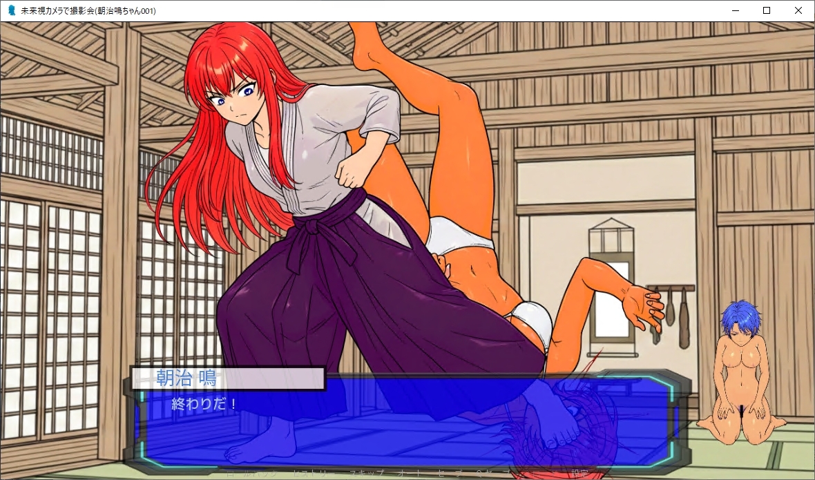 未来視カメラ(朝治鳴ちゃん編001)