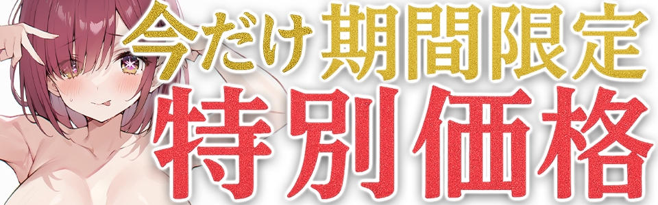 ✨期間限定価格✨★おしっこ潮吹きオナニー実演★【推しっこ】★ゆあ★