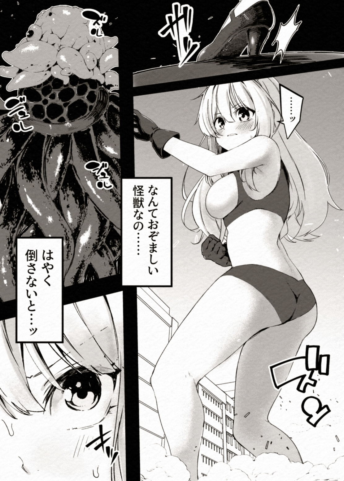 アルティマミレーヌ増刊号 VOL.2