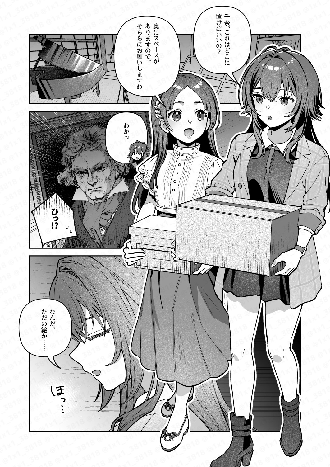 篠○広は動かない