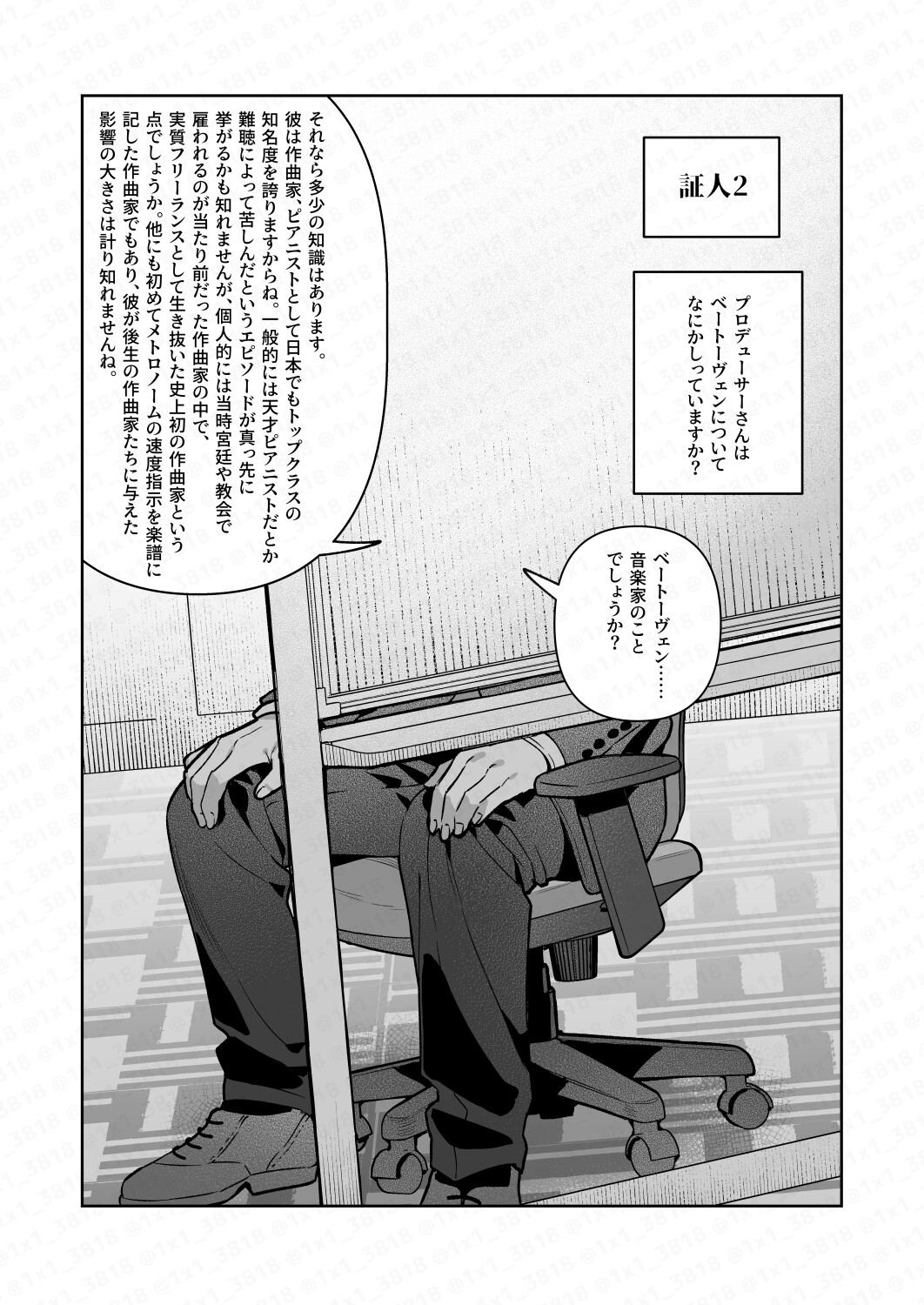 篠○広は動かない