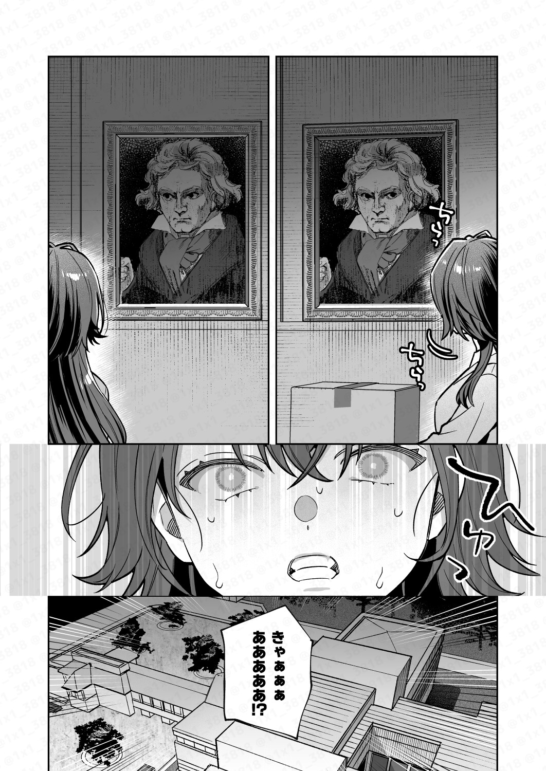 篠○広は動かない