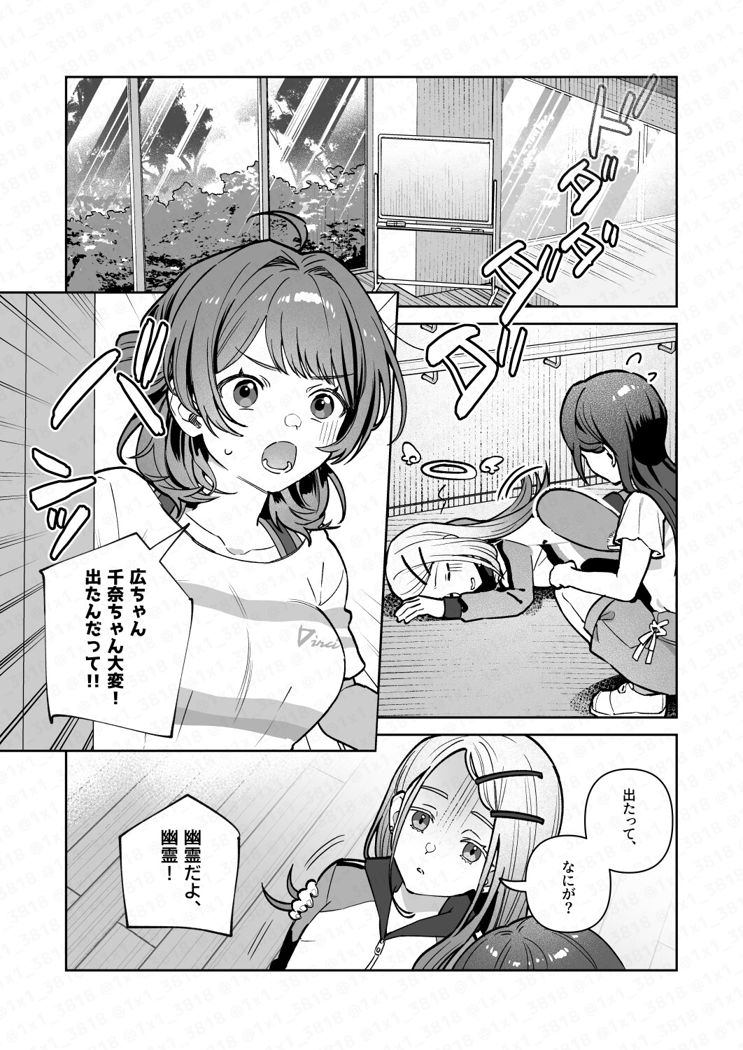 篠○広は動かない