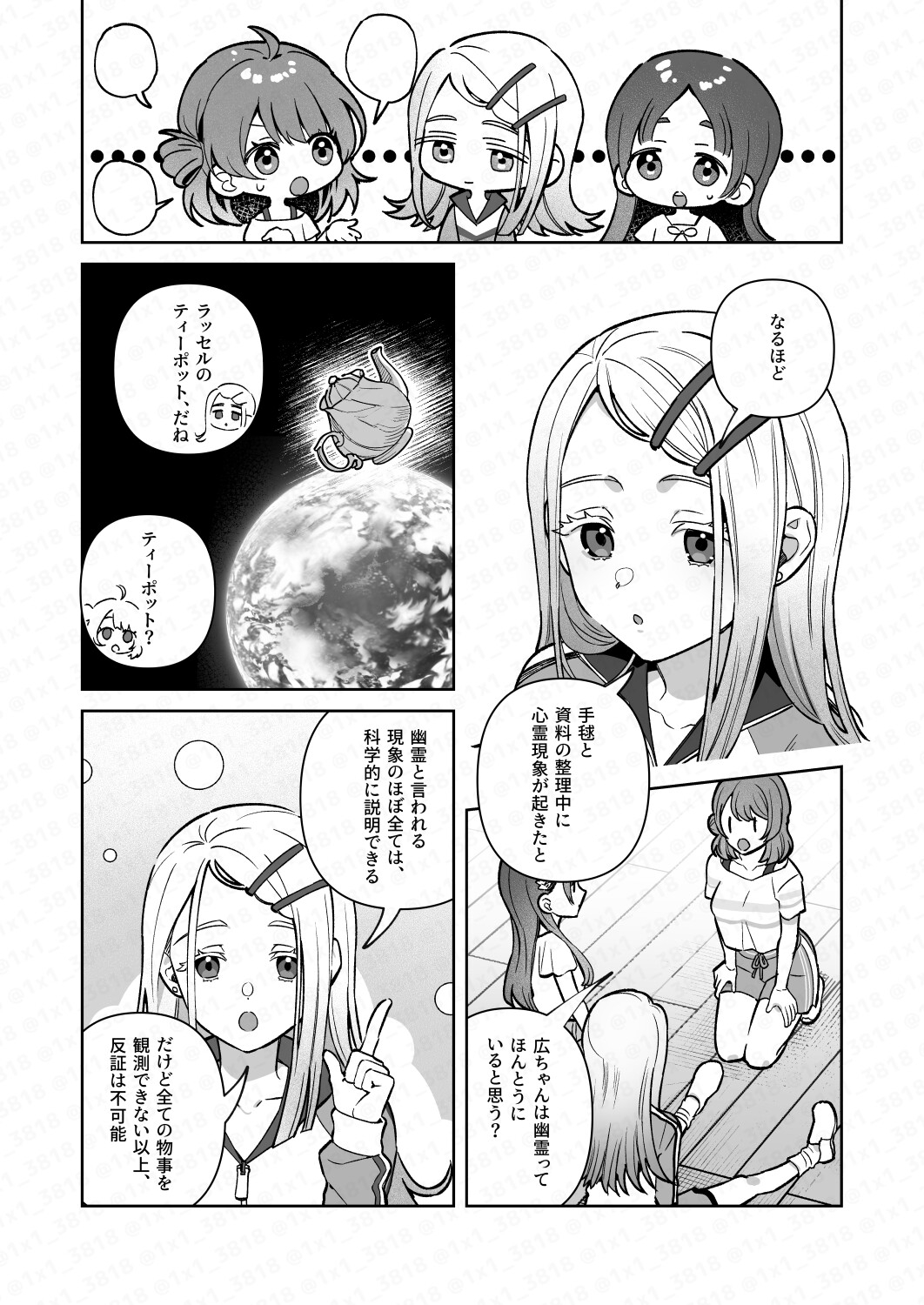 篠○広は動かない