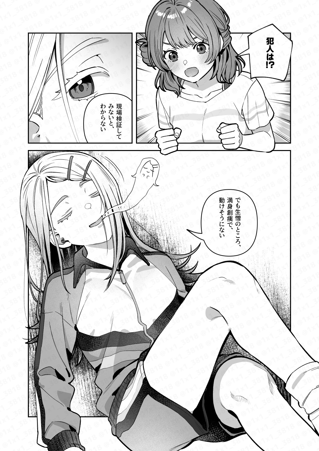 篠○広は動かない