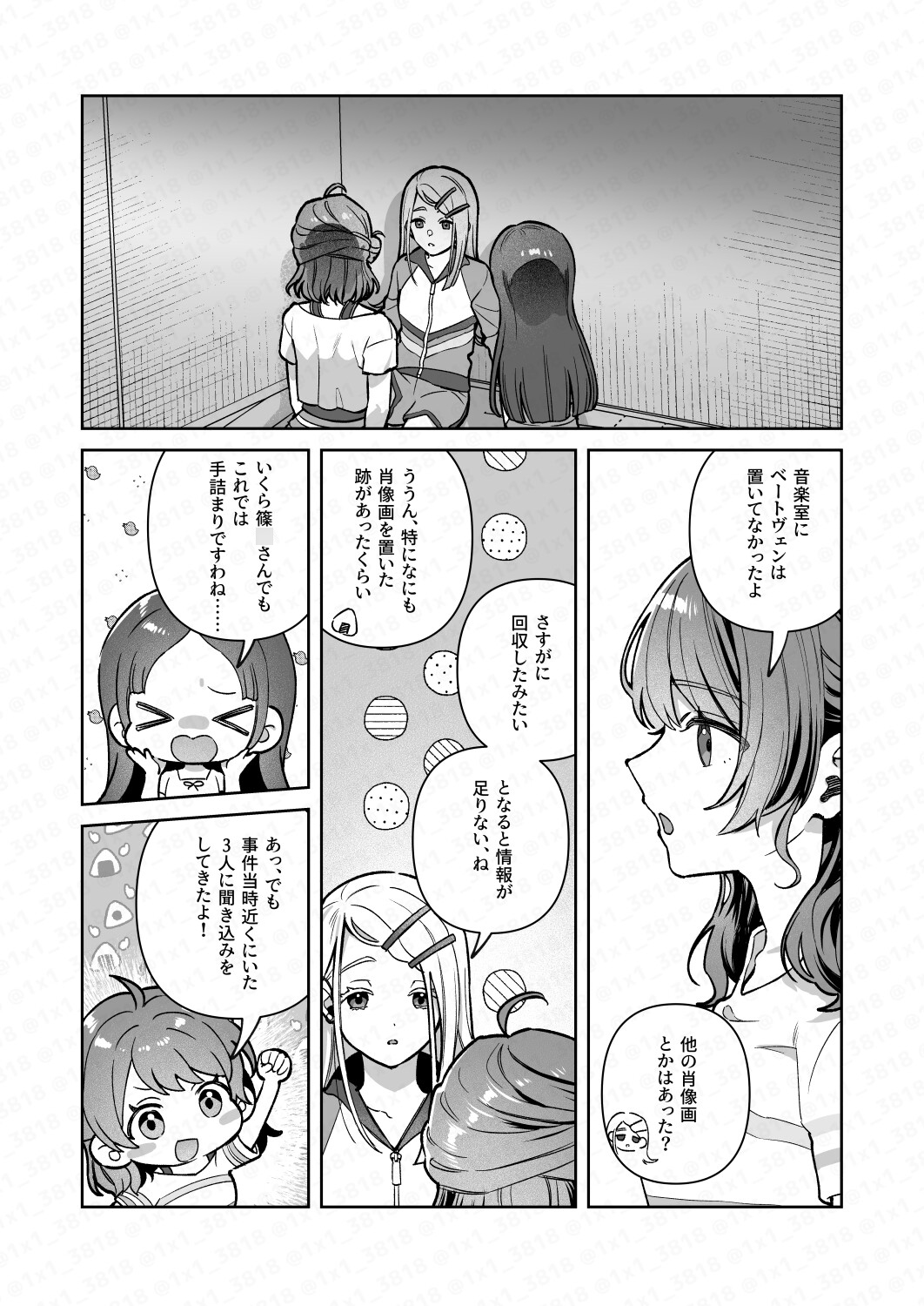 篠○広は動かない