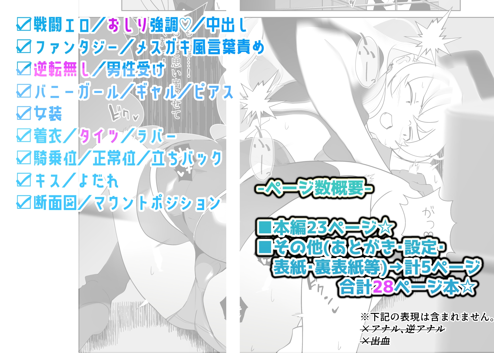 天下一女武闘会を観に来ただけの僕が指導者に?