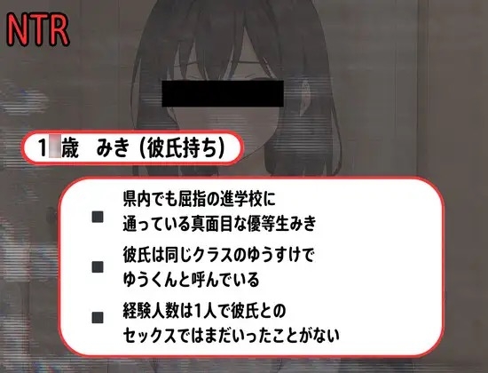 【年末40%割引】イイ女を寝取ってメス堕ち中出しできる音声ベストまとめ、淫乱おまんこに中出し三昧