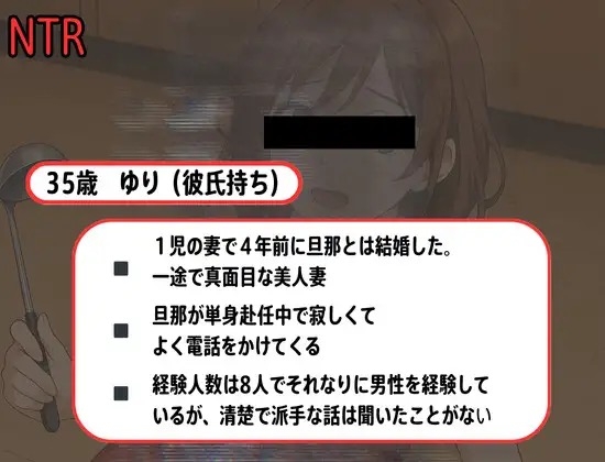 【年末40%割引】イイ女を寝取ってメス堕ち中出しできる音声ベストまとめ、淫乱おまんこに中出し三昧