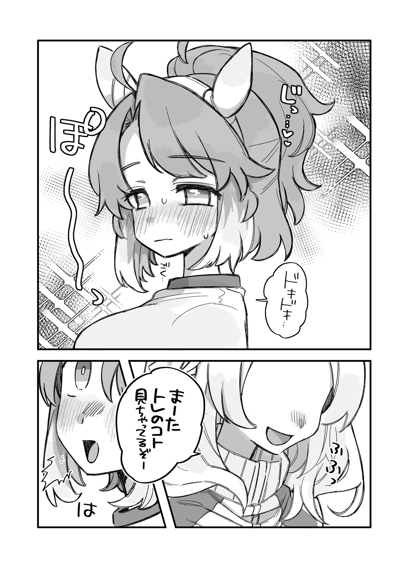 ダンツちゃんがかわいい話をします