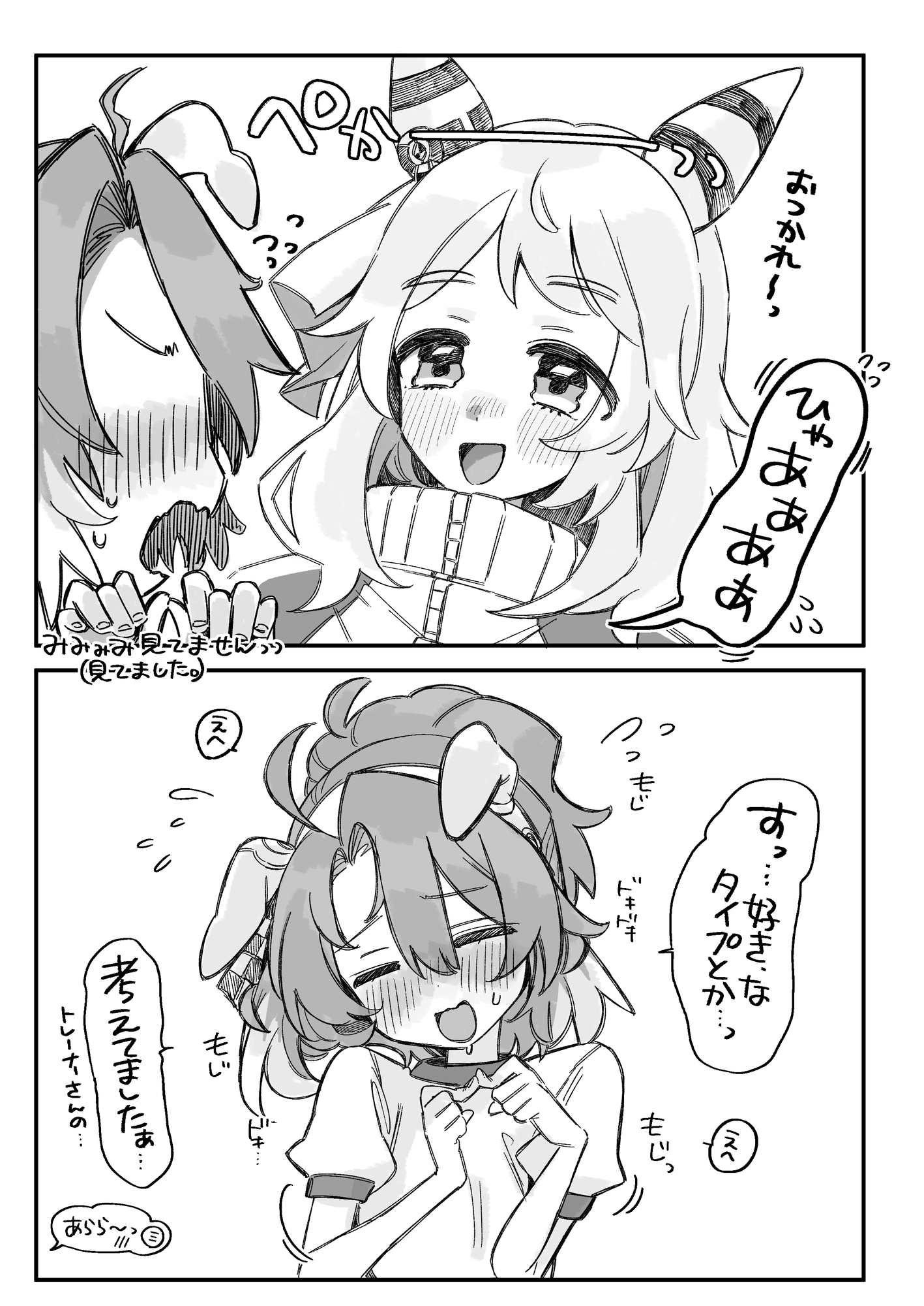 ダンツちゃんがかわいい話をします