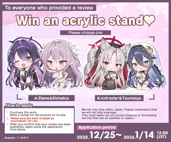 ELF PARADISE ~Welcome! A Horny Elf Christmas Special for the Hole-iest of Nights~