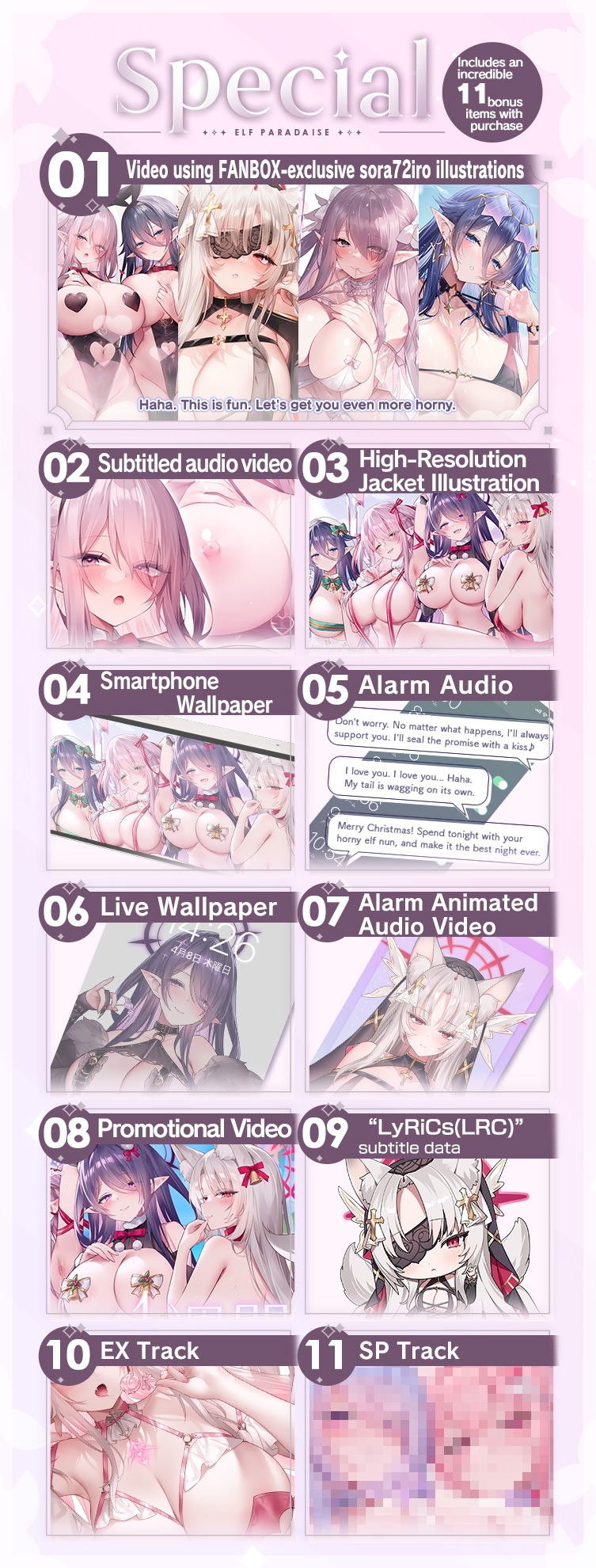 ELF PARADISE ~Welcome! A Horny Elf Christmas Special for the Hole-iest of Nights~