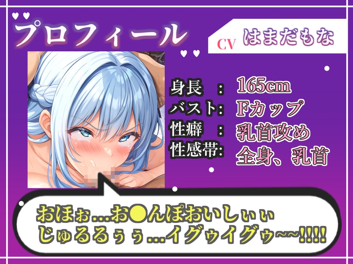 【淫語おなさぽフェラ】喉輪締め!!じっとりとねぶる卑猥な淫語フェラでおなさぽ&電動パイプでオホ声連続絶頂アクメ!【おほぉ!またイグ!イッグゥ~!】【はまだもな】