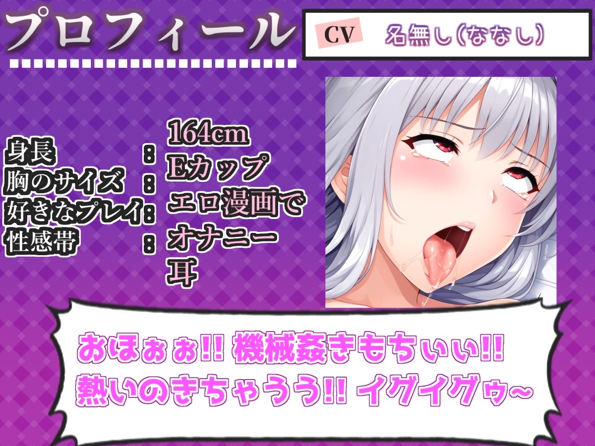 【手足拘束x電動ピストン】完全拘束&目隠し! 電動ピストンオナホを固定して、枯れ果てるまで無限の快楽責め✨ 「もうやめて!! もう無理..ピュルルル」【男の娘】