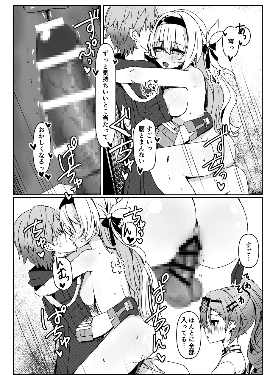 焦がれる想いの攻略法